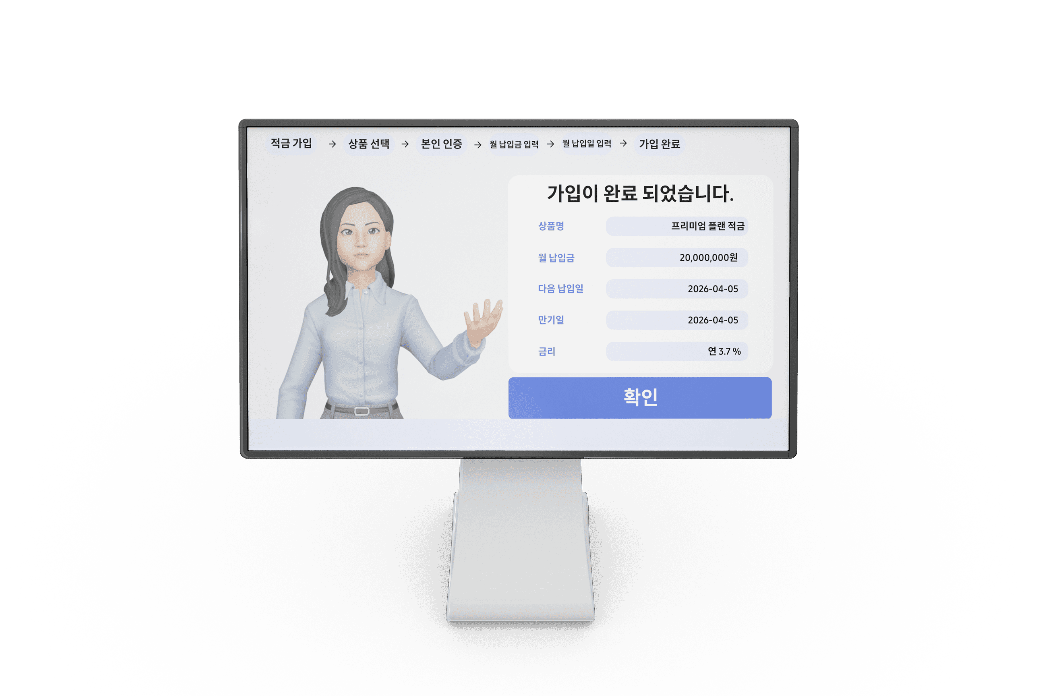 동행 썸네일 3