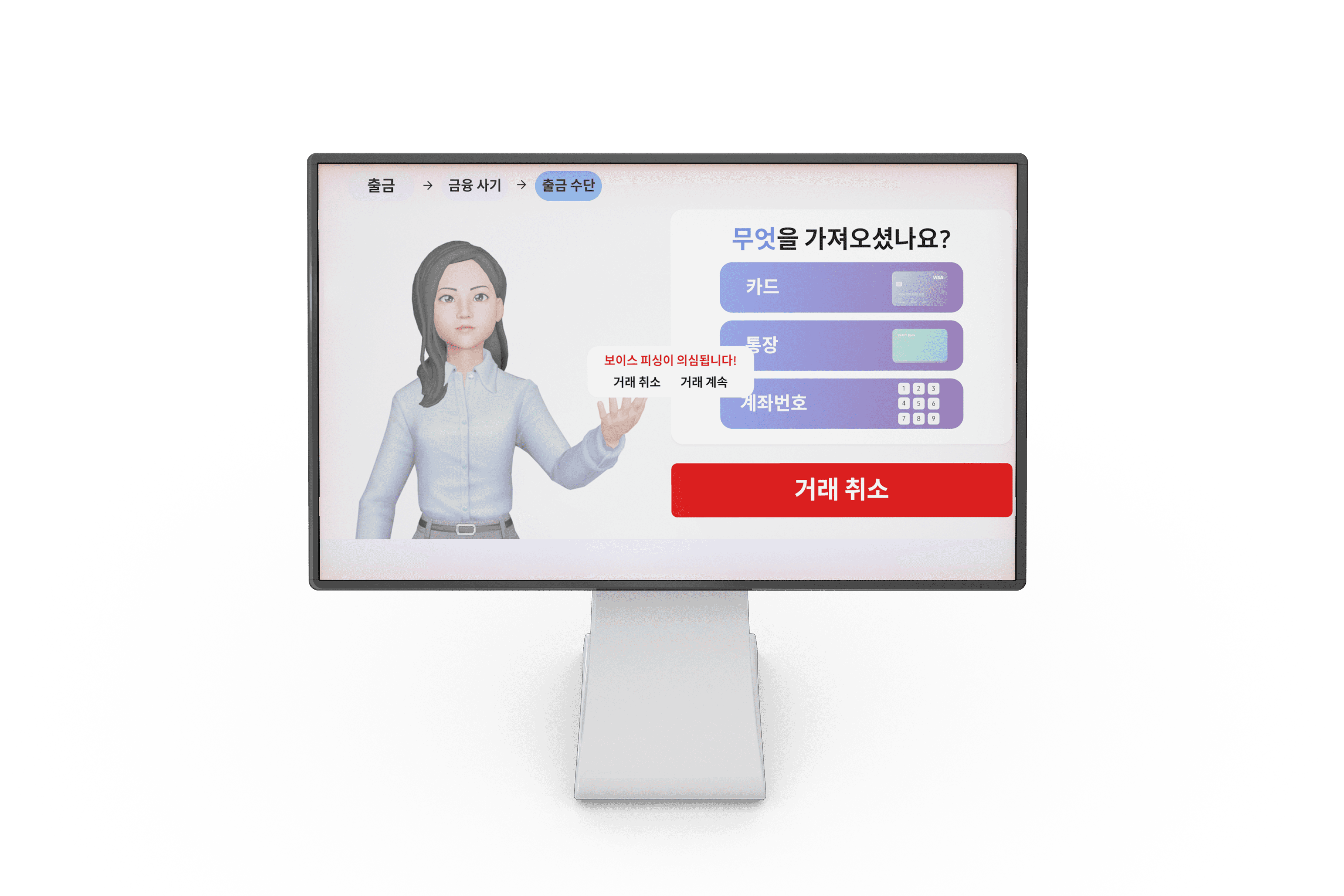 동행 썸네일 4